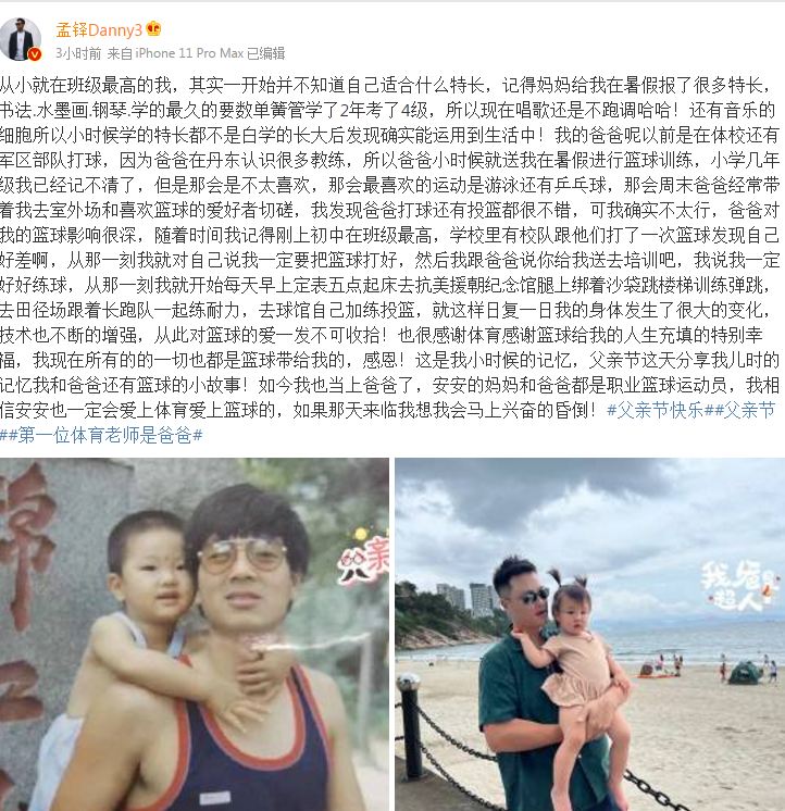 孟铎.JPG