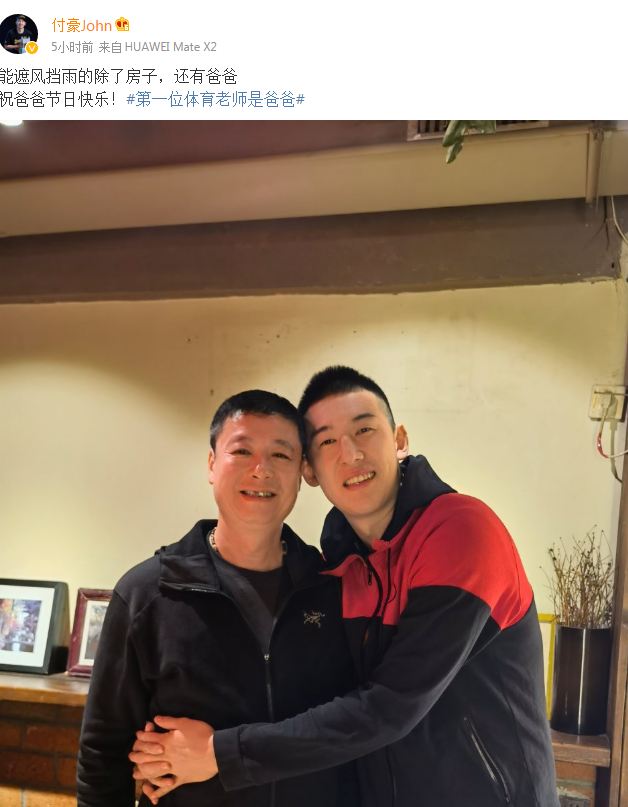 付豪.JPG