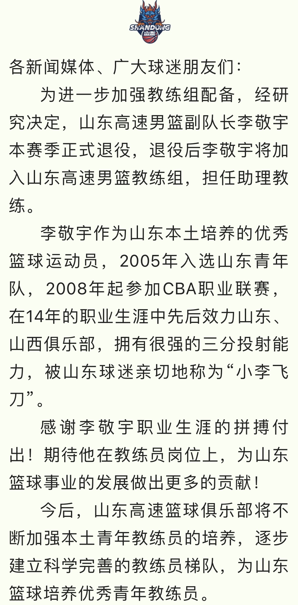 8CEF8DB2-61A1-485B-8BEB-8A520F8EDF1D.jpeg