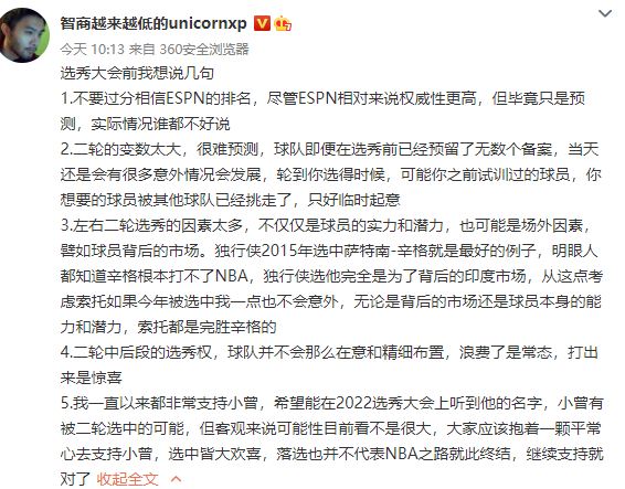 智商.JPG