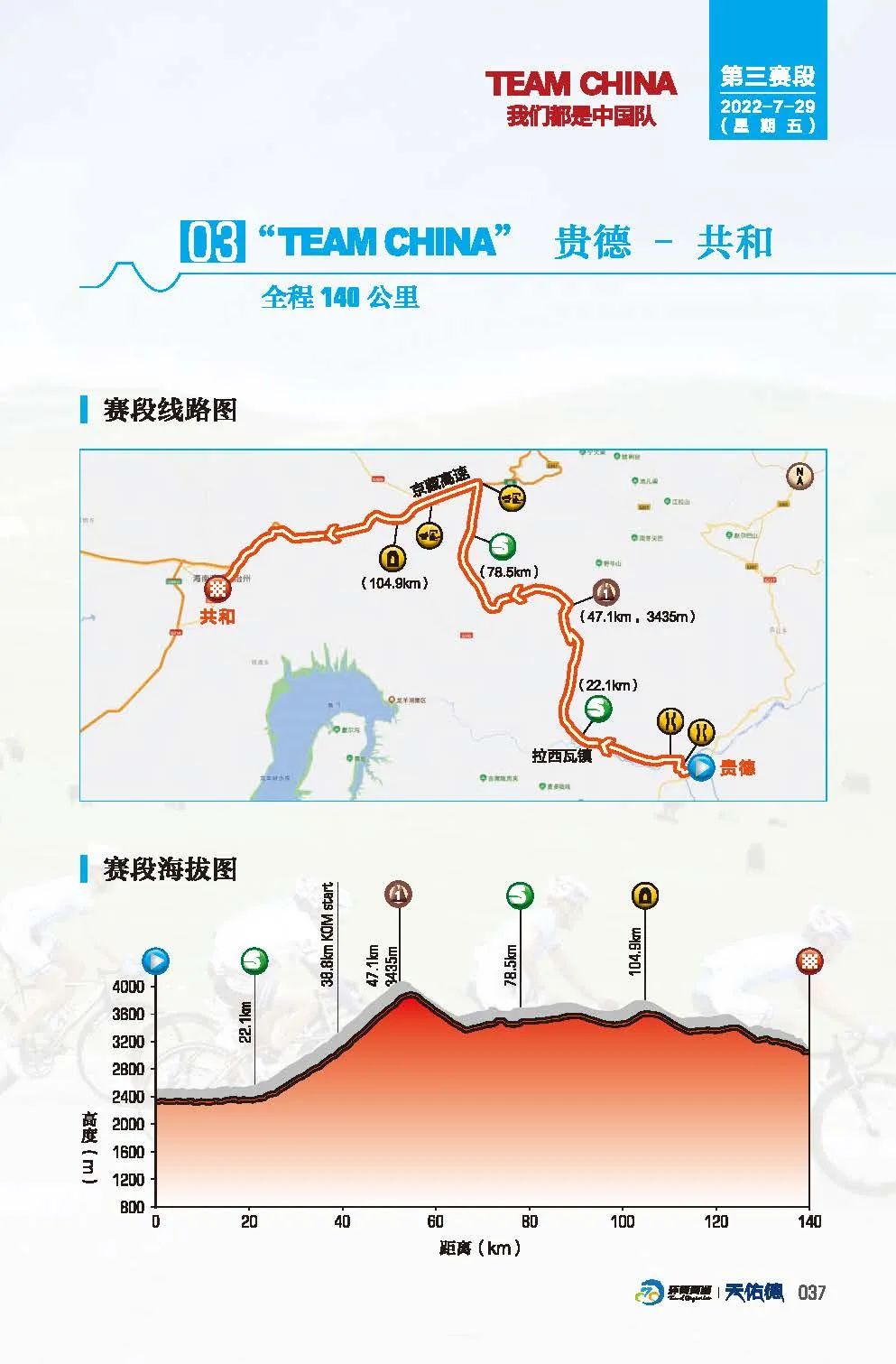 【英超】霍太公上任6战4胜！进球大战水晶宫4-3西汉姆 积分榜超越切尔西