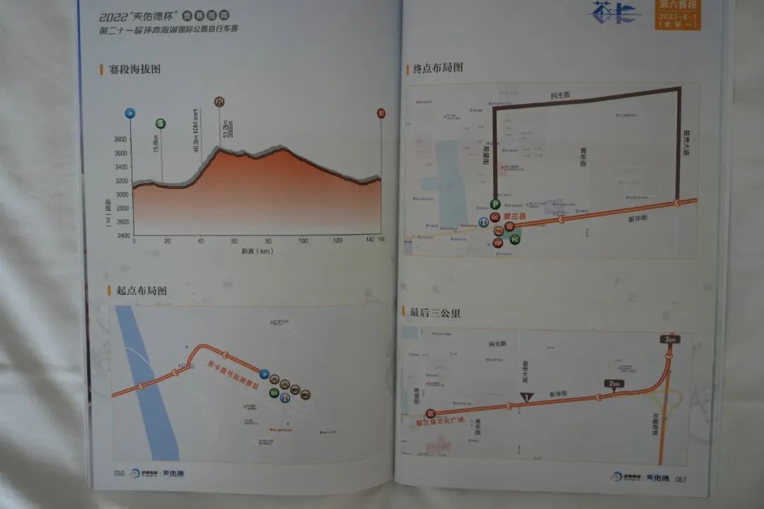 体坛：国足适应场地只踩场恐难训练 发布会禁止记者出席