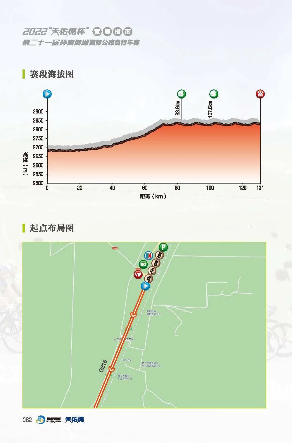 皇马给金球先生开一年续约合同 他愿降薪留队