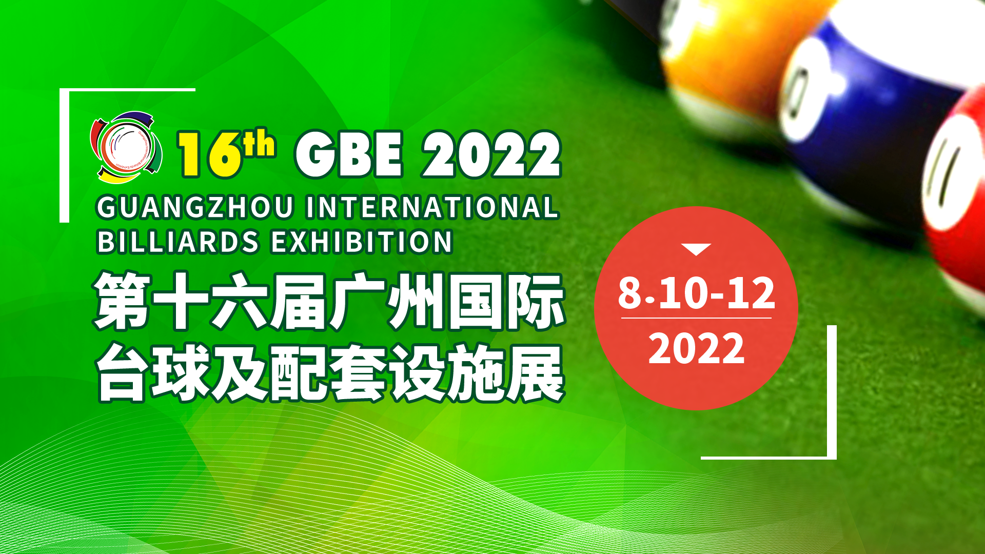 非洲选手包揽2023厦马男女冠军