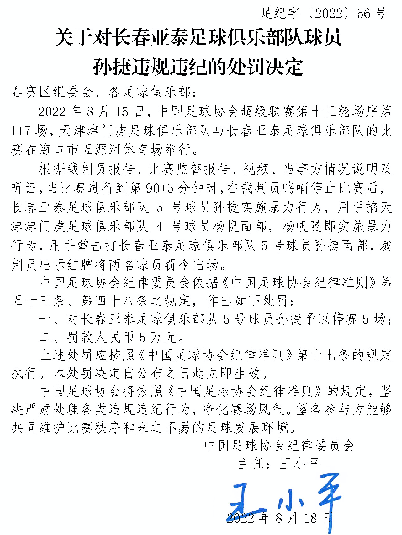 耗时14年，中国精心布局的瓜达尔港，为何却成为俄罗斯突破口？