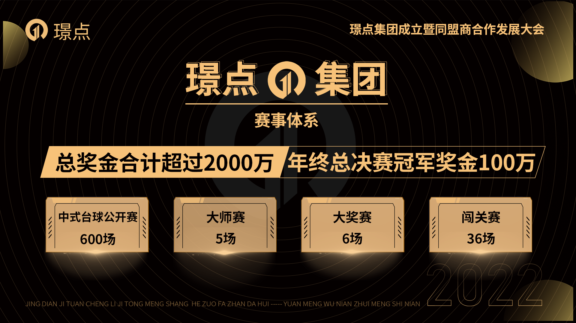 微信图片_20220825174849.png