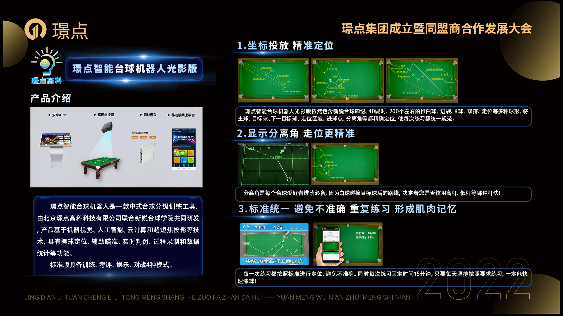 微信图片_20220825174846.png