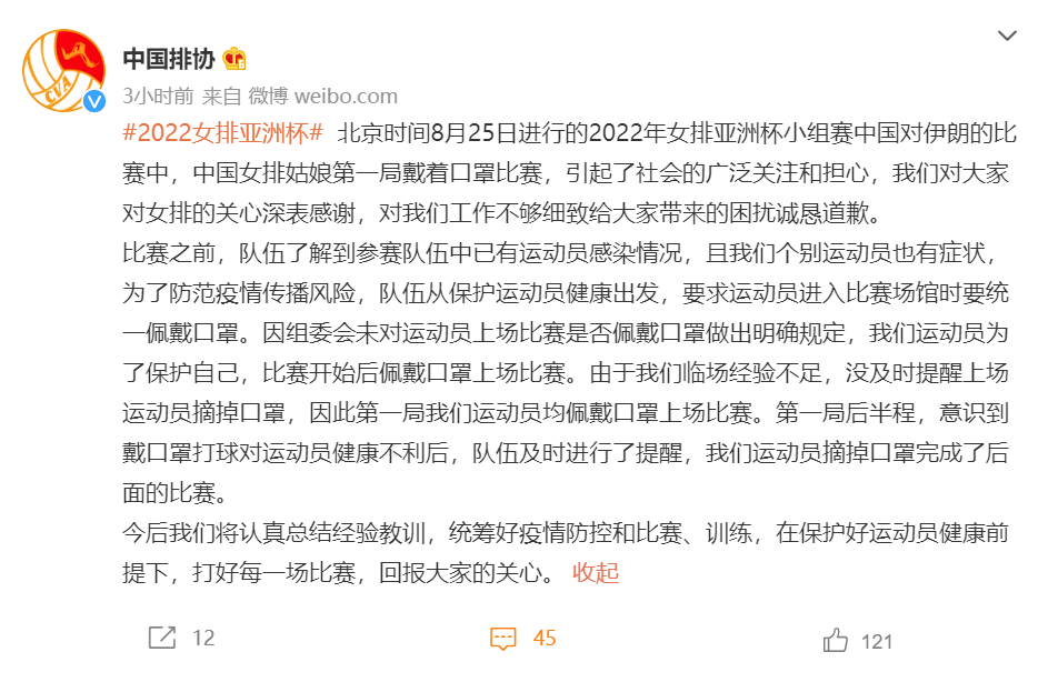 坎比亚索：我们也要根据对手来比赛，但自身特点是我们的基础