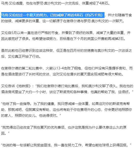 太丢脸了！退钱哥：海港这比赛踢得，脸都不要了！