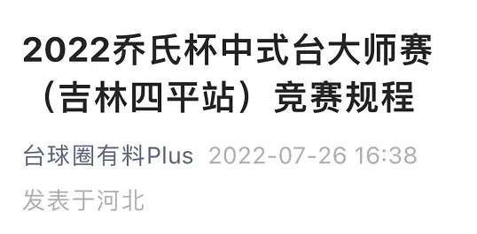 皮香远警告武僧一龙：我要让你金钟罩失灵，1分钟内把你打倒在地