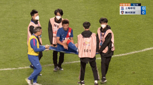 中超2.gif