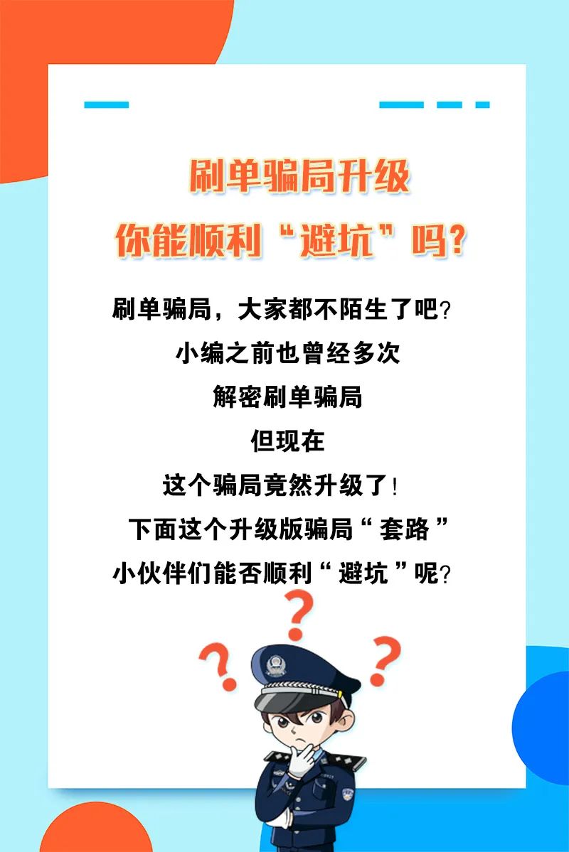 比赛日：英西等5队提前出线 荷兰绝杀希腊赢生死战