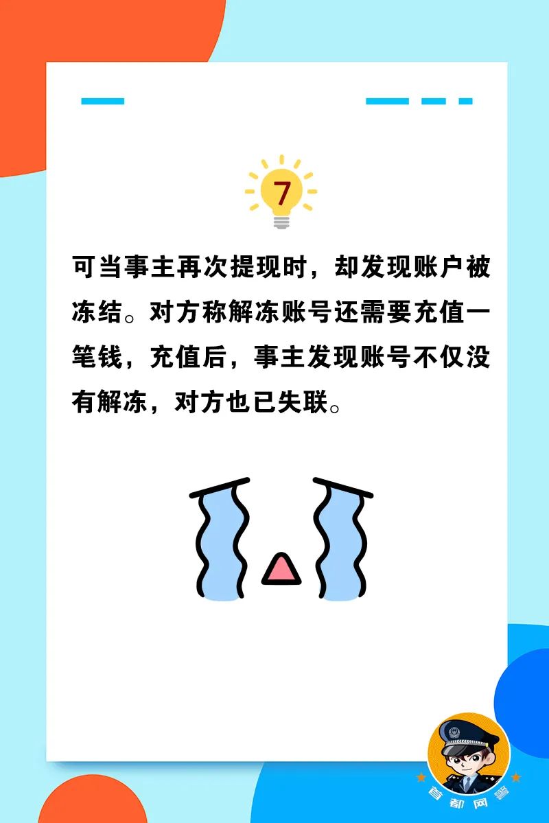 富尔茨：很兴奋有一位督促你进步的教练，而不是光说奉承话