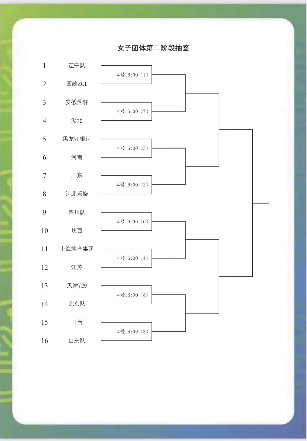 宋美龄临终前提到宋庆龄，说了这样3句话，说完含泪去世