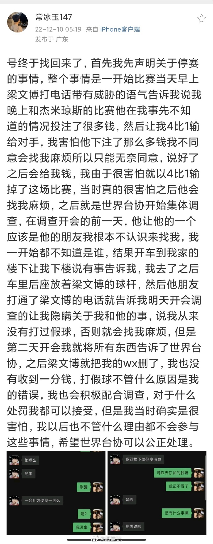 波波维奇抛售圣城豪宅！4卧室＋6浴室，能存三千瓶酒，仅售310万！