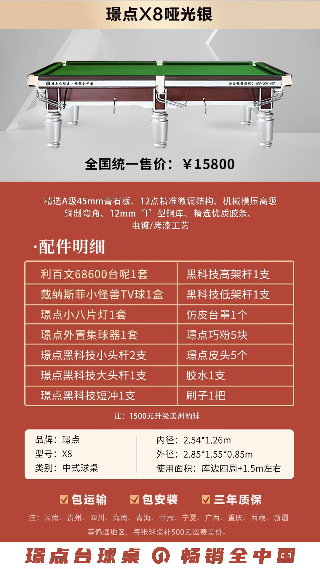 选择相信！大马教练重申：谢定峰和苏伟译不会拆对