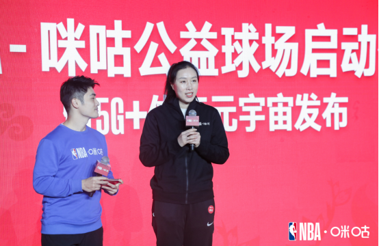 NBA联手中国移动咪咕捐建公益篮球场1572.png