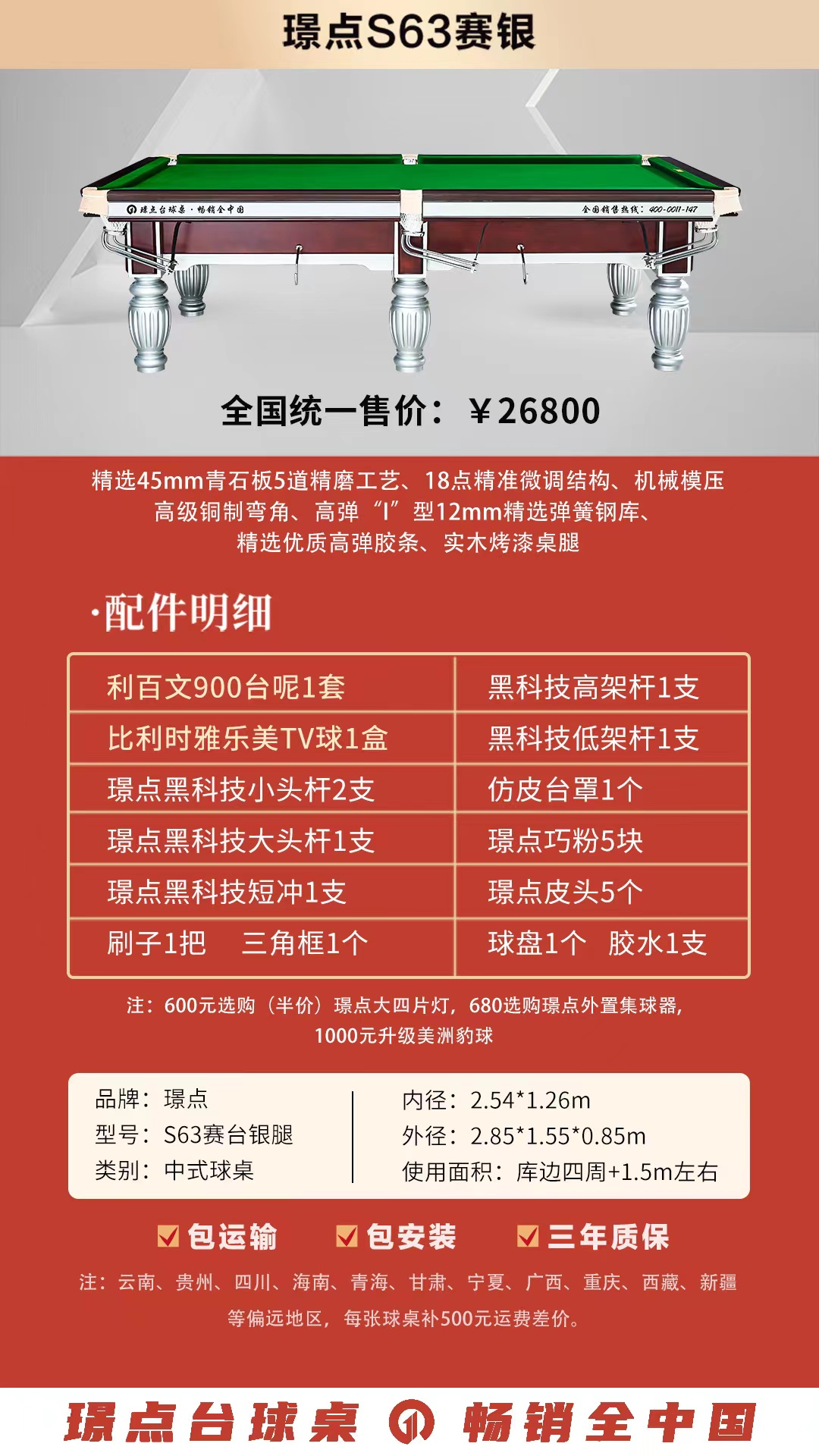 央视直播！王曼昱、马龙首秀！8月5日奥运会乒乓球团体赛开打 附赛程