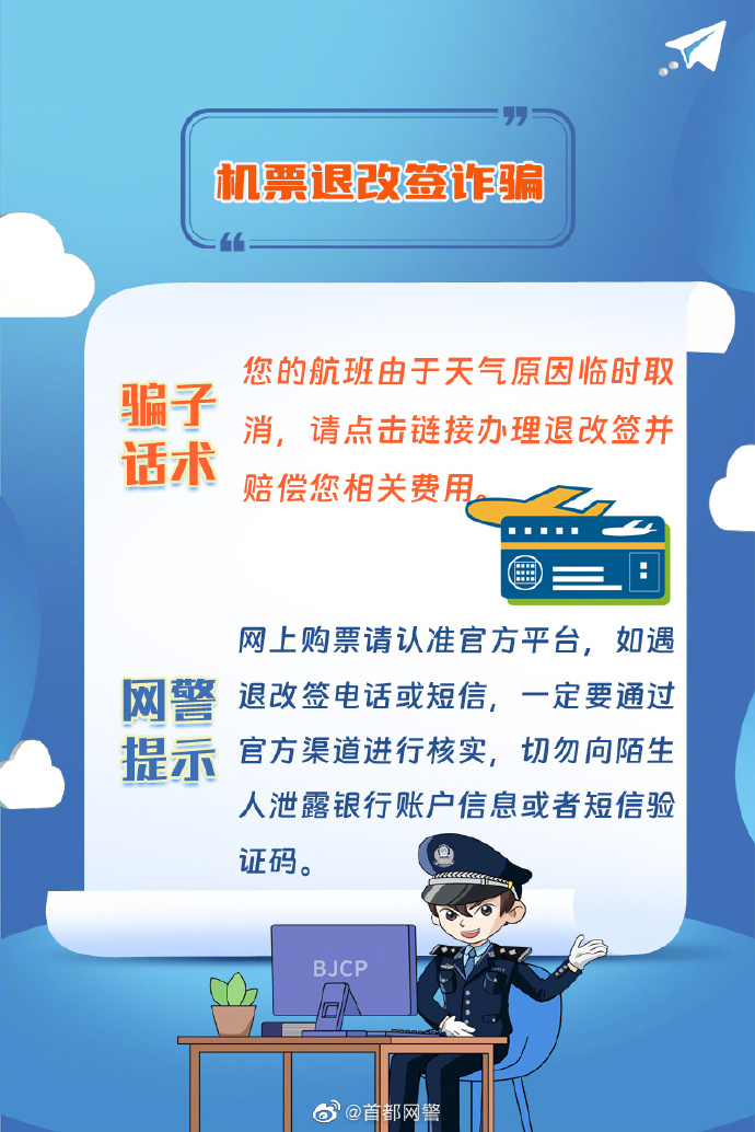 荷兰媒体：比利亚雷亚尔愿意外租丹朱马，罗马正在尝试引进他