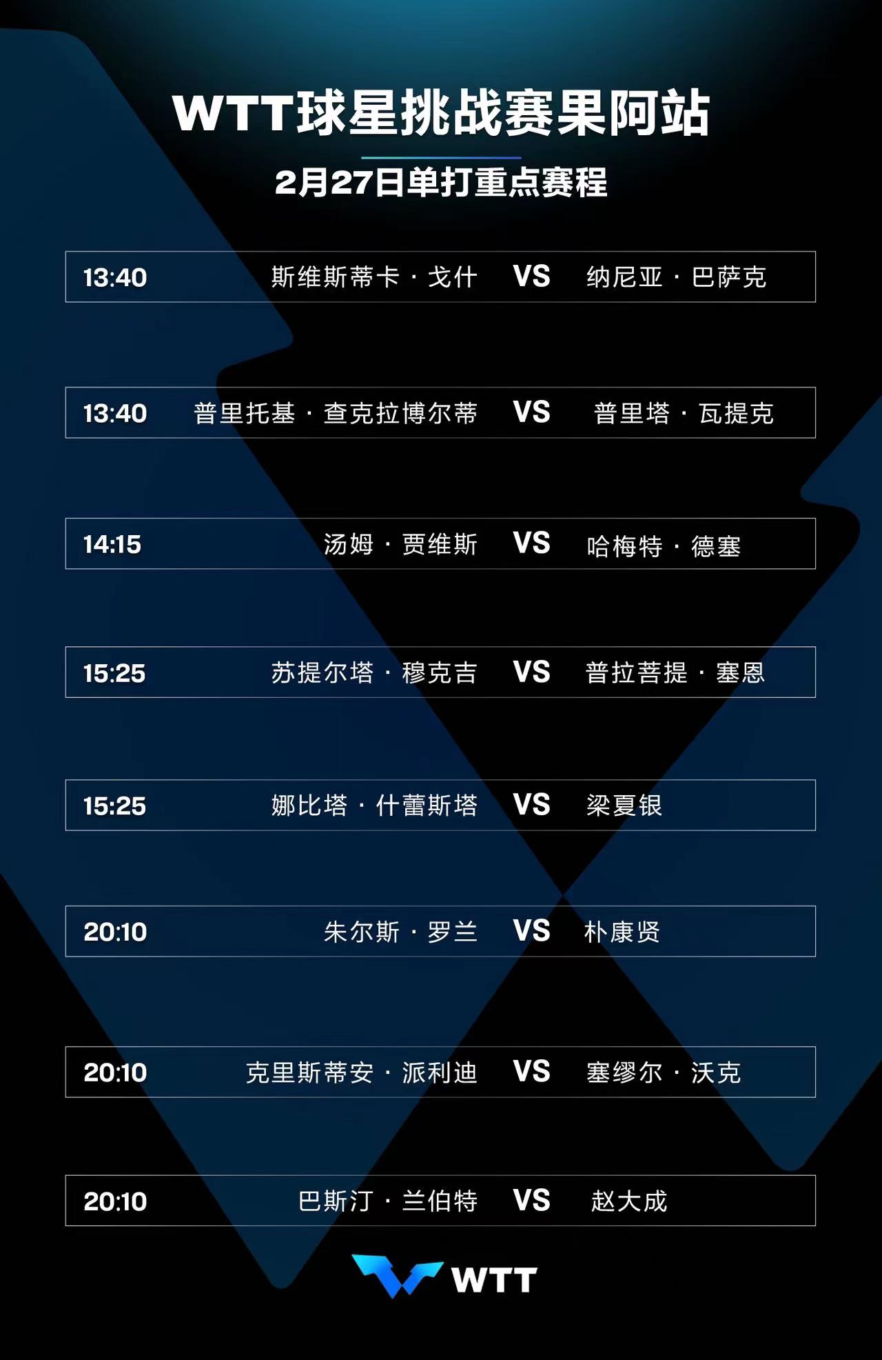 最新！四川这些高校开学时间定了