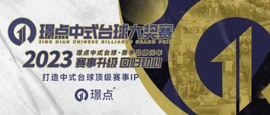 HWG！罗马诺：前曼联、利雅得胜利后卫特莱斯加盟博塔弗戈