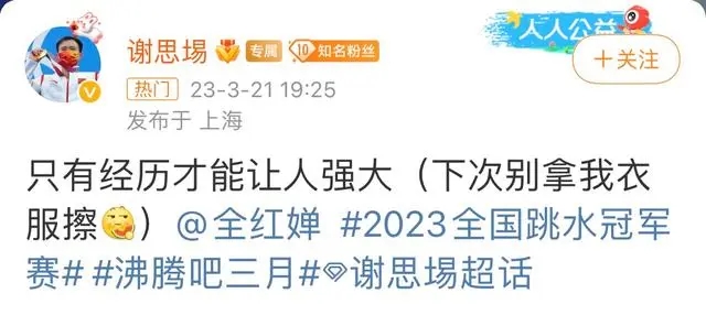 《圣战群英传：解放》新DLC“疯狂之道” 3月25日上线