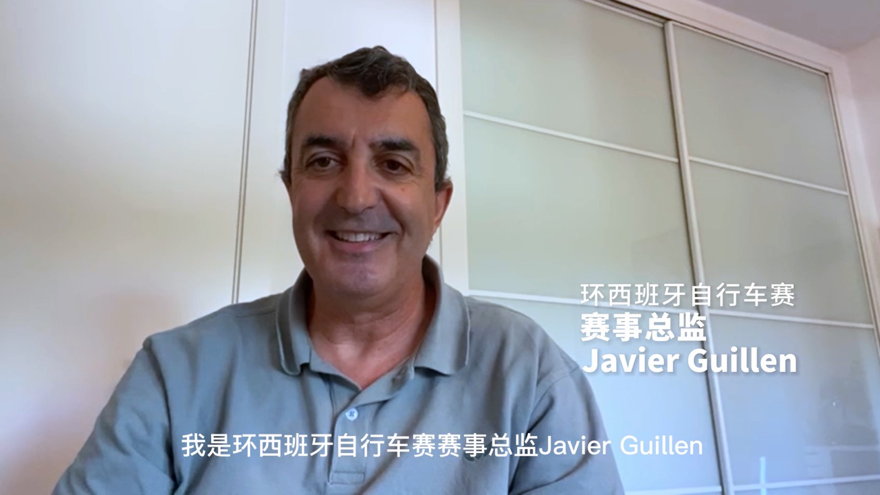 “8.环西班牙自行车赛赛事总监Javier Guillen送上视频祝福”大.jpeg