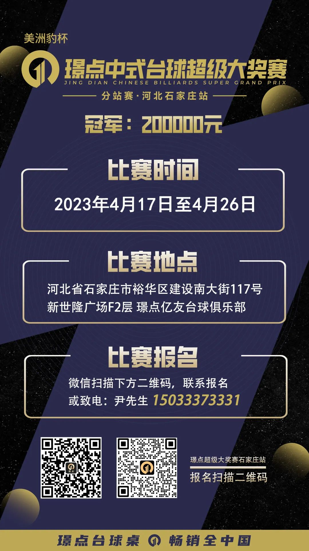 奥莱报预测阿根廷战智利首发：442、433两套阵容