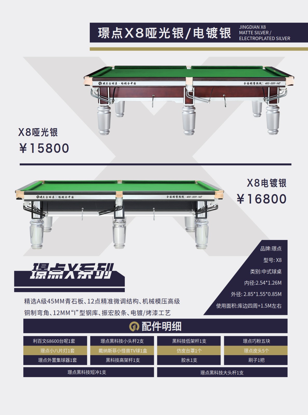 江西助教：队员会全力以赴争取三分，我们会战斗到最后一刻