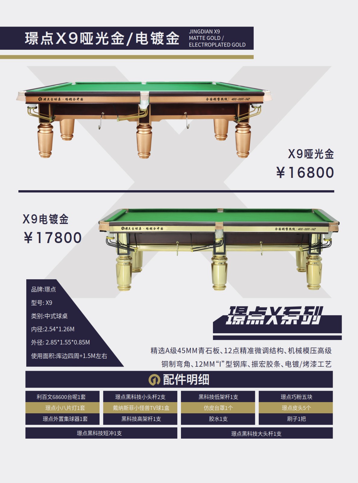 美媒：布鲁克林篮网训练管今日重新开放