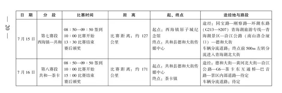 连媒:穆谢奎明年将留一方 球员已前往马德里做手术