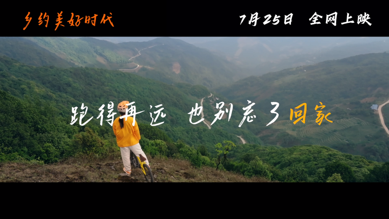 乡约美好时代，褚氏农业助力中国小轮车征战赛场