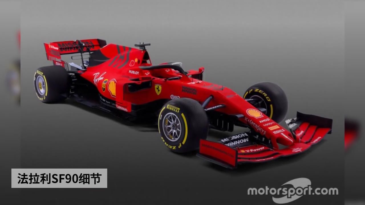 圖片集:法拉利最新f1賽車