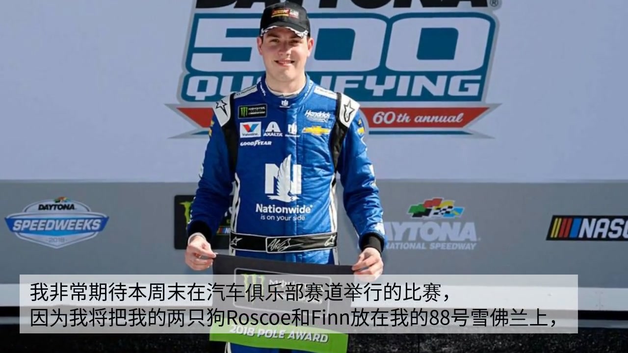 亚历克斯·包曼的另一面