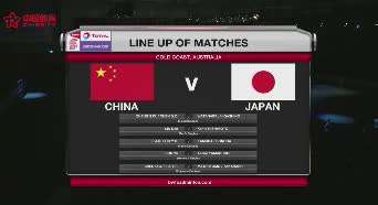 2017苏迪曼杯回顾 半决赛 中国3-2日本