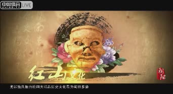 郑宇伯 VS 孙漴  2019中式台球北方排名赛第一站  