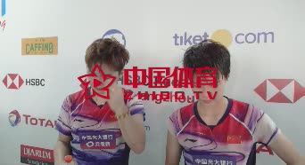 赛后 | 杜玥/李茵晖：不想打内战，但是签抽成这样也没办法。