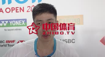 赛后 | 周天成：赢下林丹主要是因为比他年轻