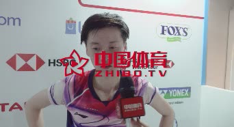 赛后 | 陈雨菲：四强战不管是奥原希望还是辛杜都会全力以赴