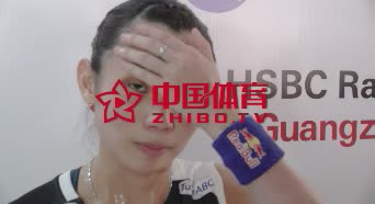 赛后 | 戴资颖：赛前身体就感觉不舒服 喘不过来气