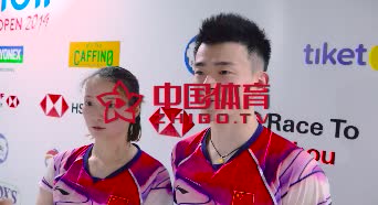 赛后 | 郑思维/黄雅琼：对手的进步很快，决赛希望打出精彩的比赛。
