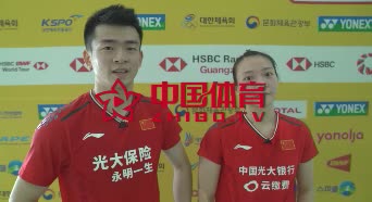 赛后 | 郑思维/黄雅琼：今天打的比较顺利，对手也没有给我们造成威胁