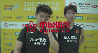 赛后 | 李俊慧/刘雨辰：赢得比较惊险，对手打的很有冲击力