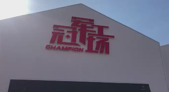 福州赛现场直击 | 带你亲身体验陈清晨/贾一凡热闹的签售现场